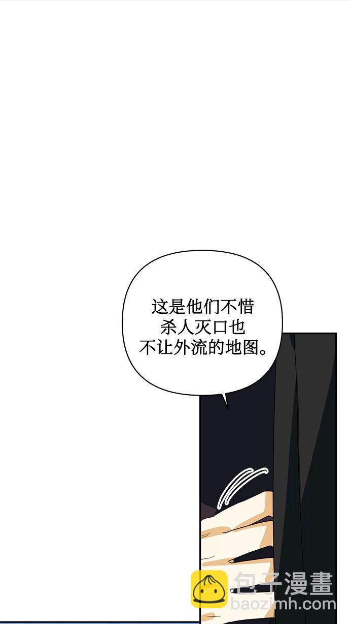 第74话14