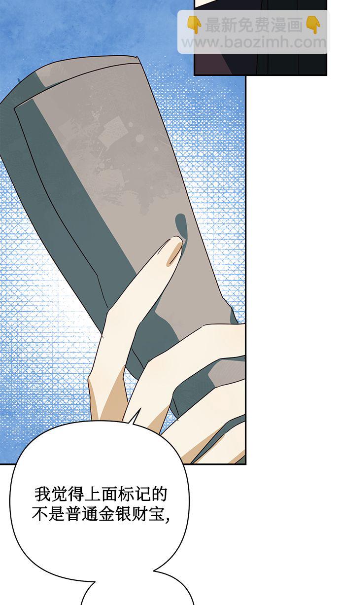第74话15