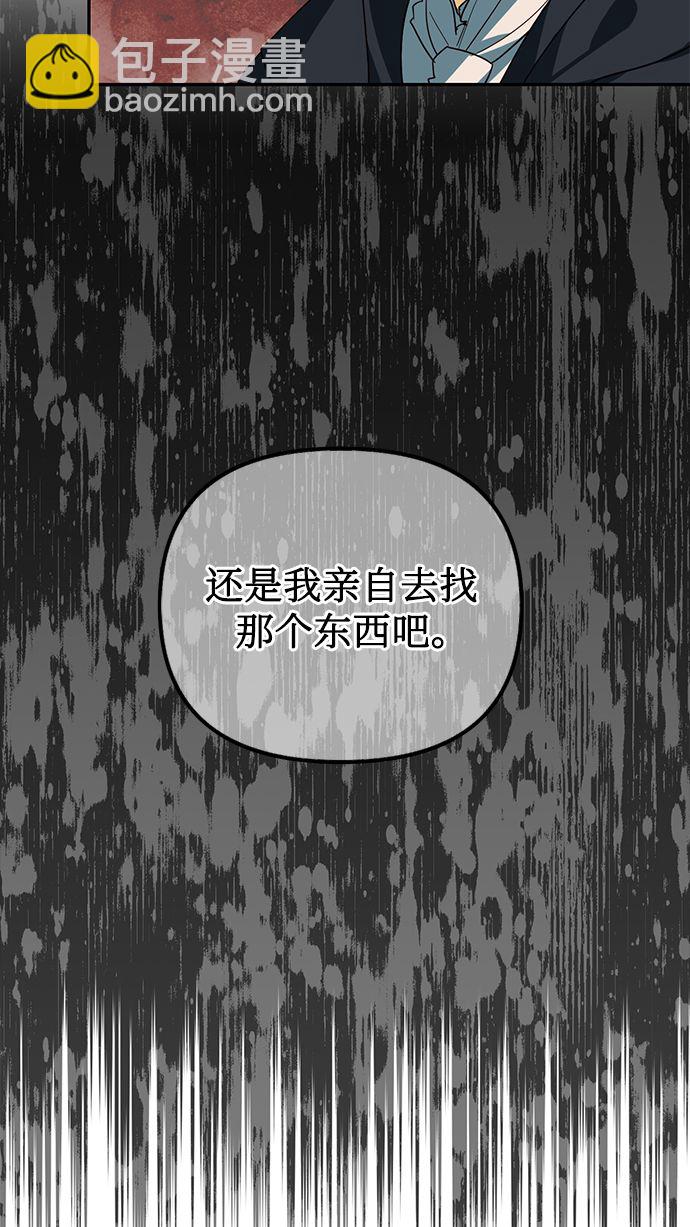 第74话19