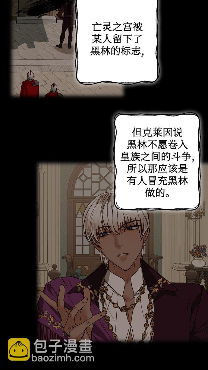 第74话2