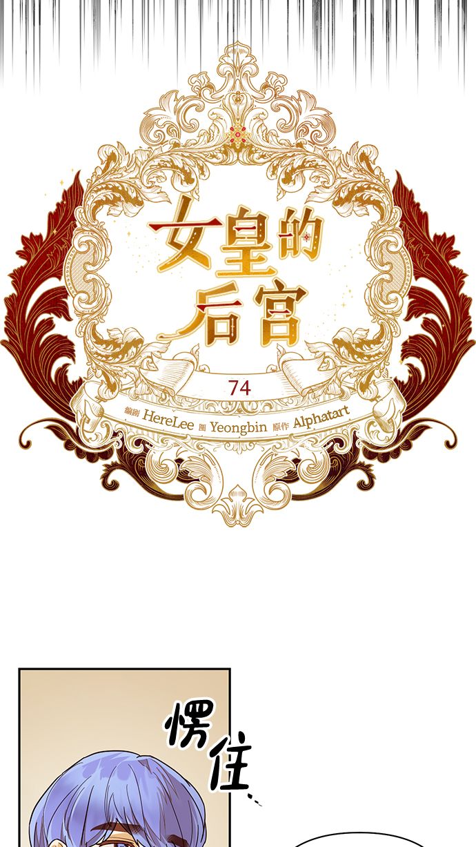 第74话20