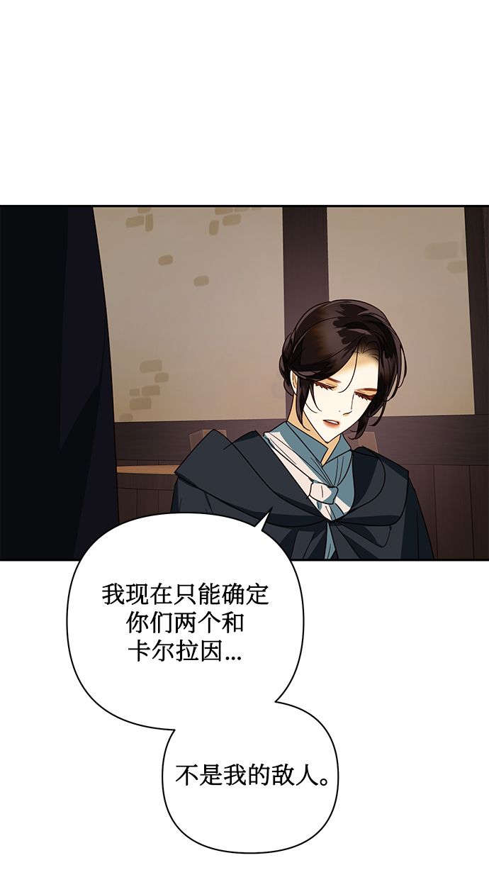 第74话24
