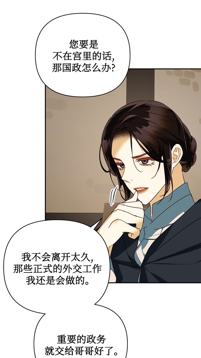 第74话26