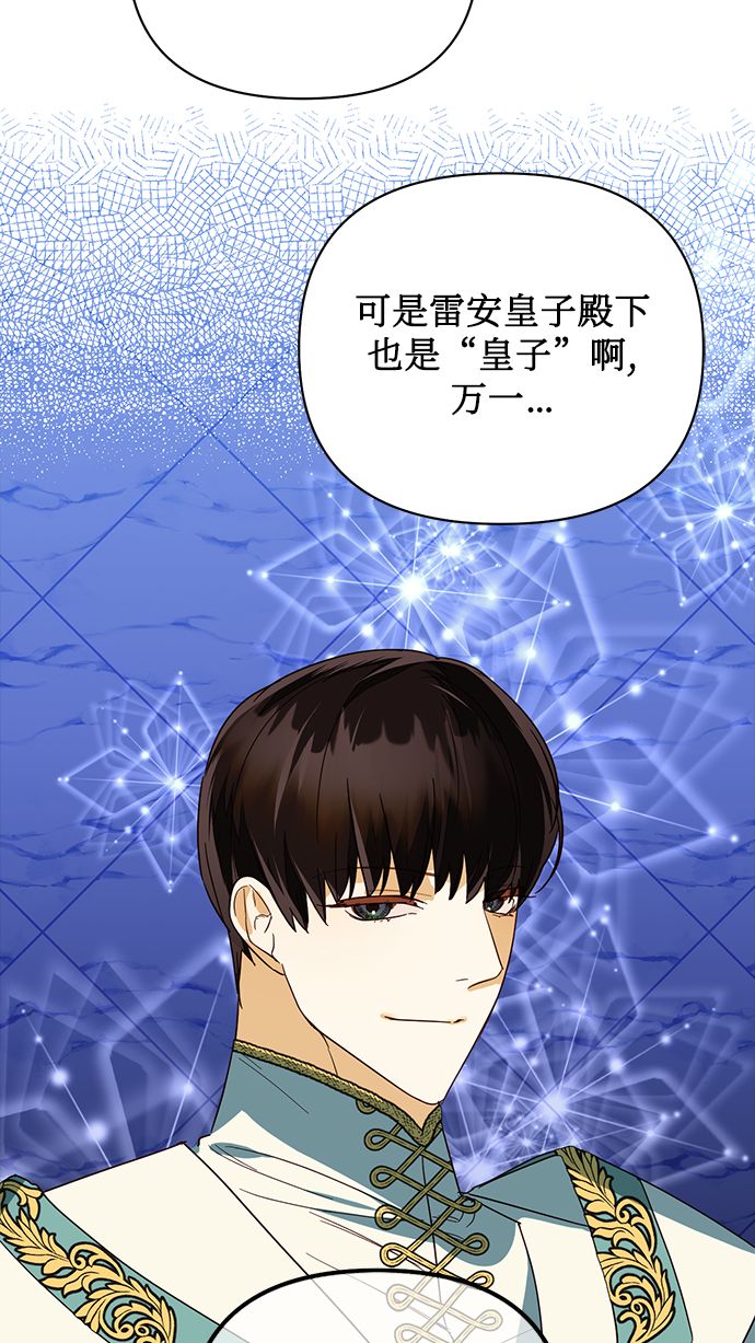 第74话27