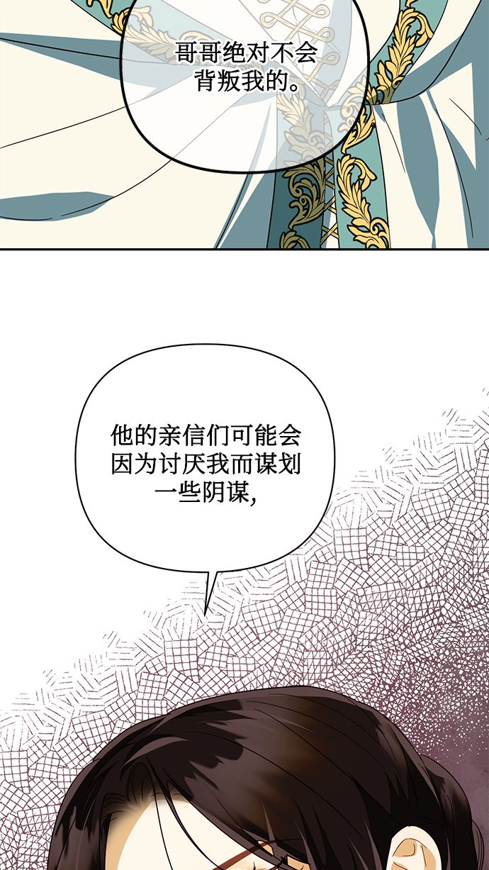 第74话28