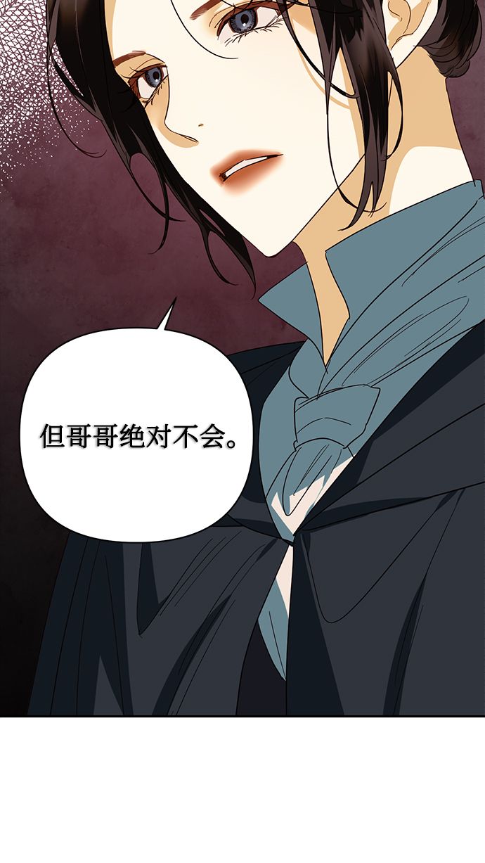 第74话29