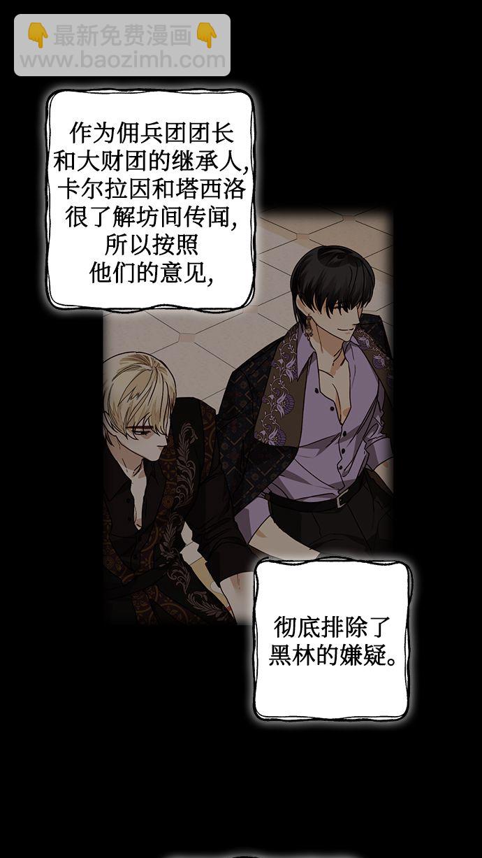 第74话3