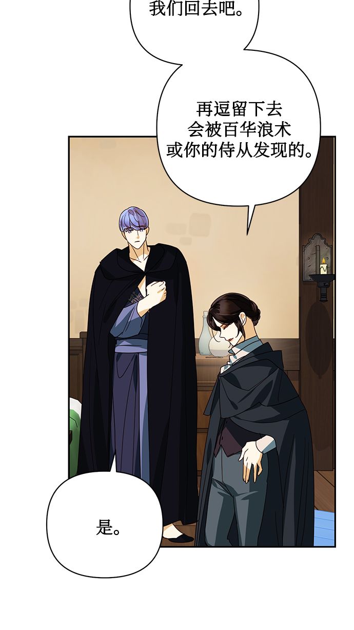 第74话32
