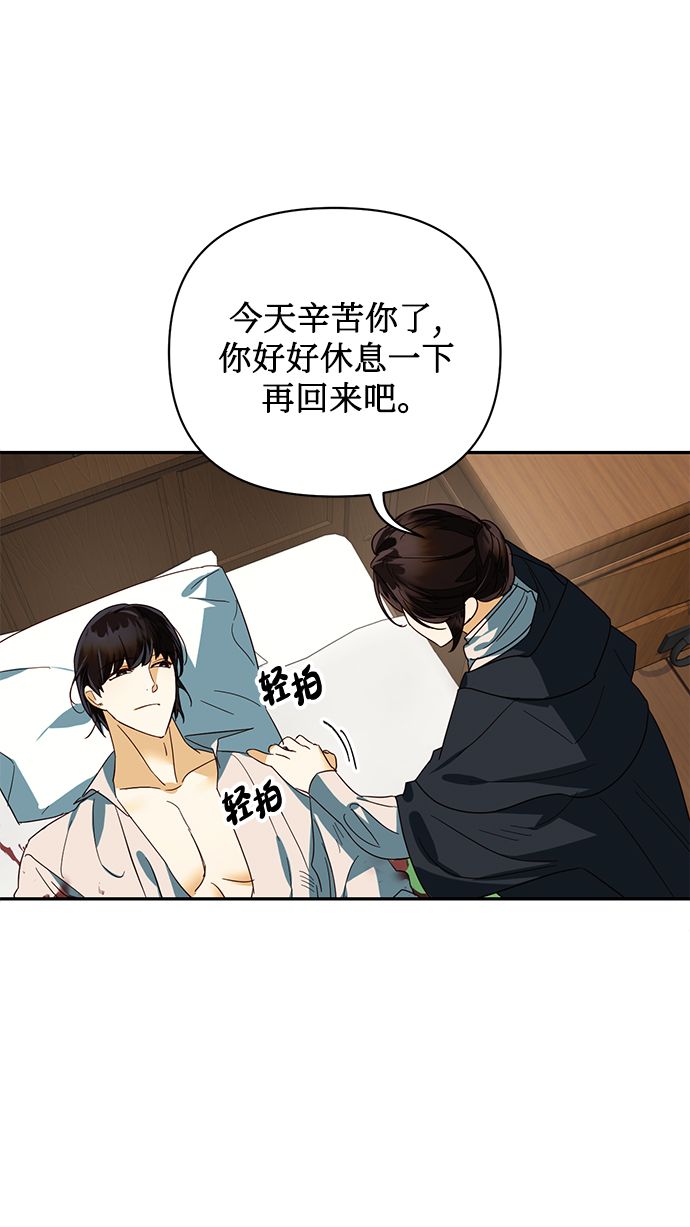 第74话33
