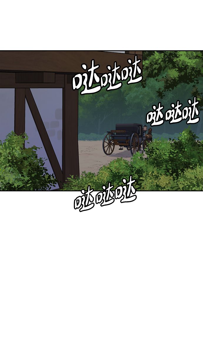 第74话35