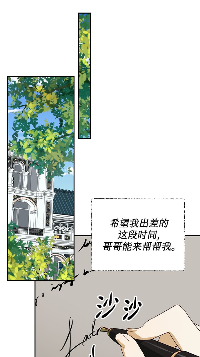 第74话36
