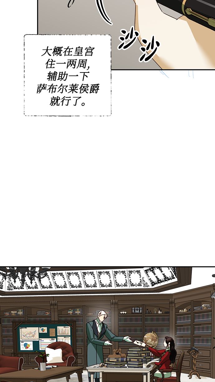 第74话37