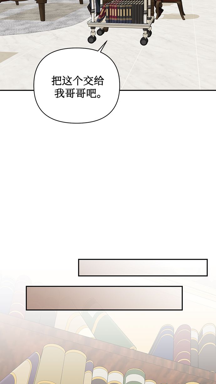 第74话38