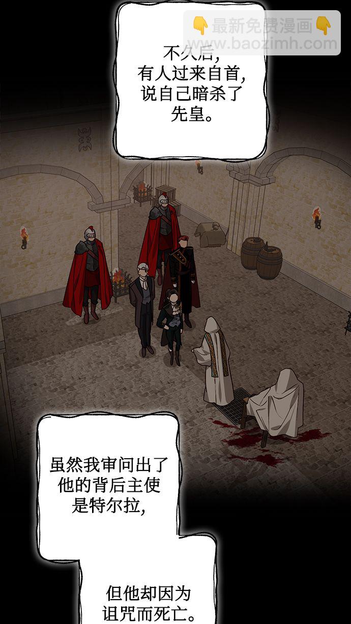第74话4