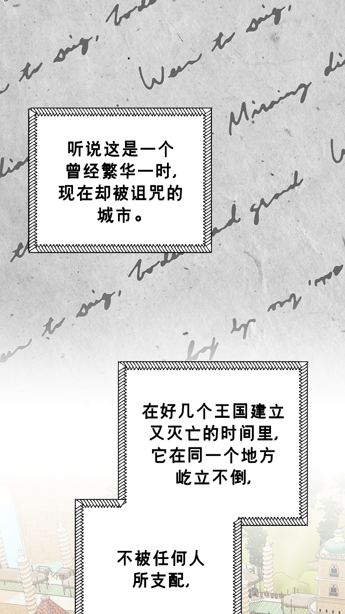第74话41