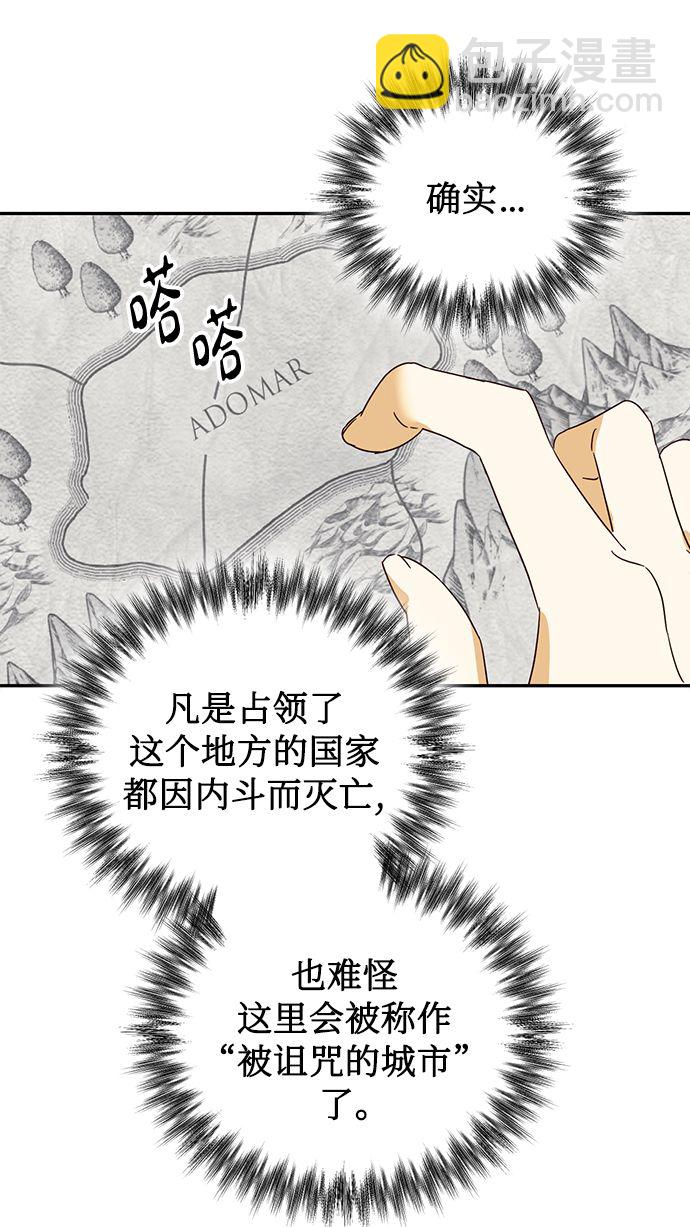 第74话44