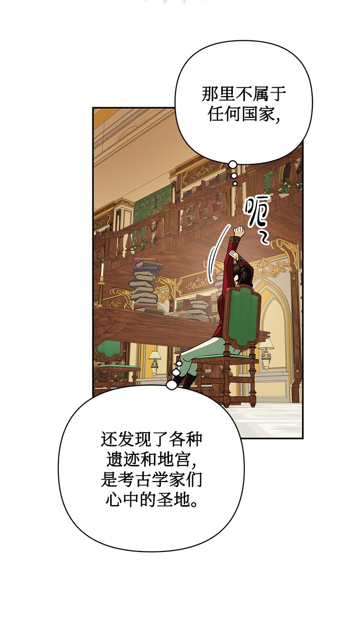 第74话45