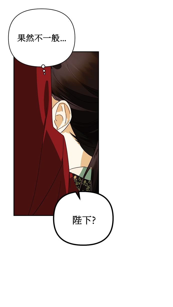 第74话46