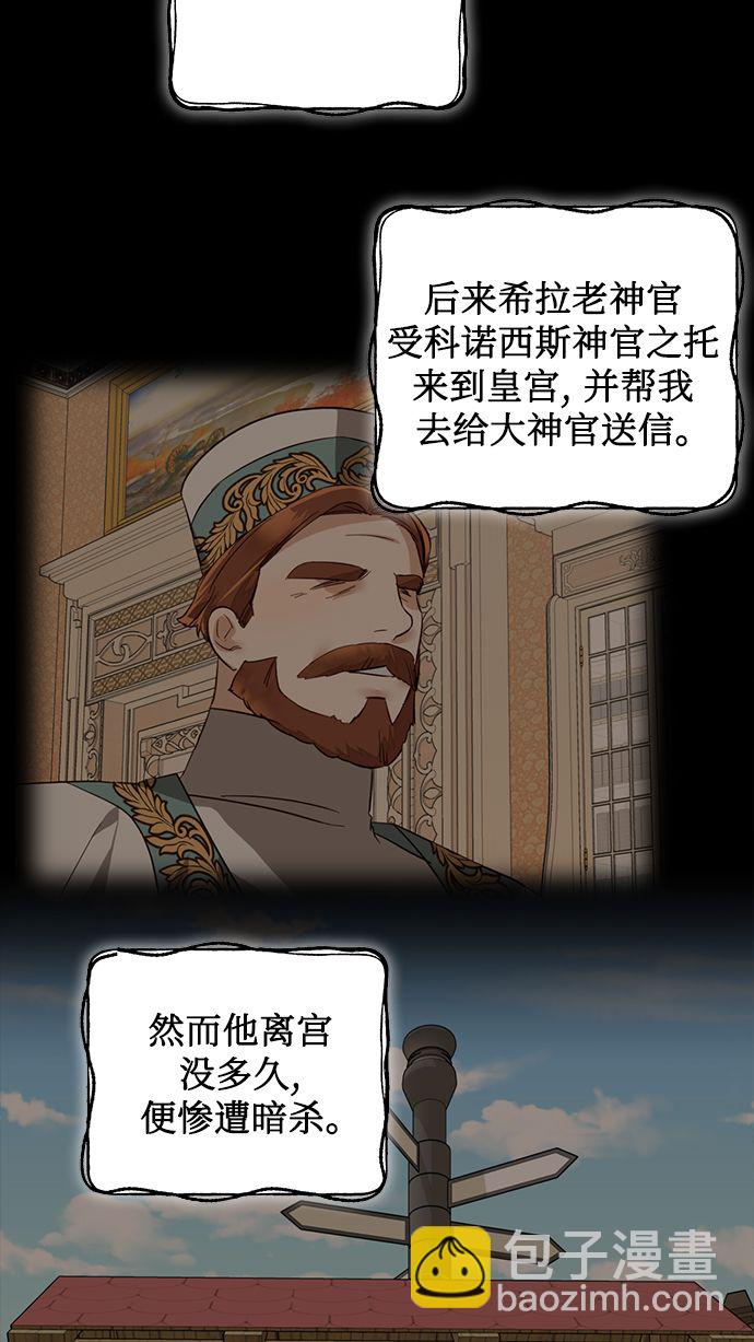 第74话5