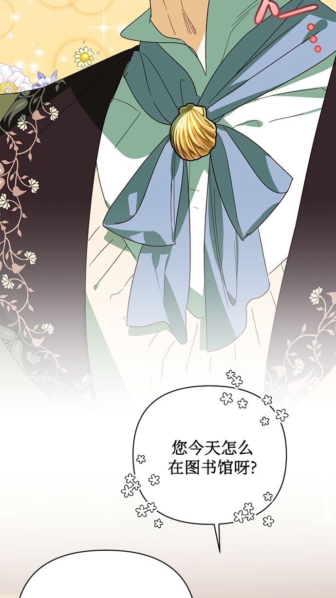 第74话53