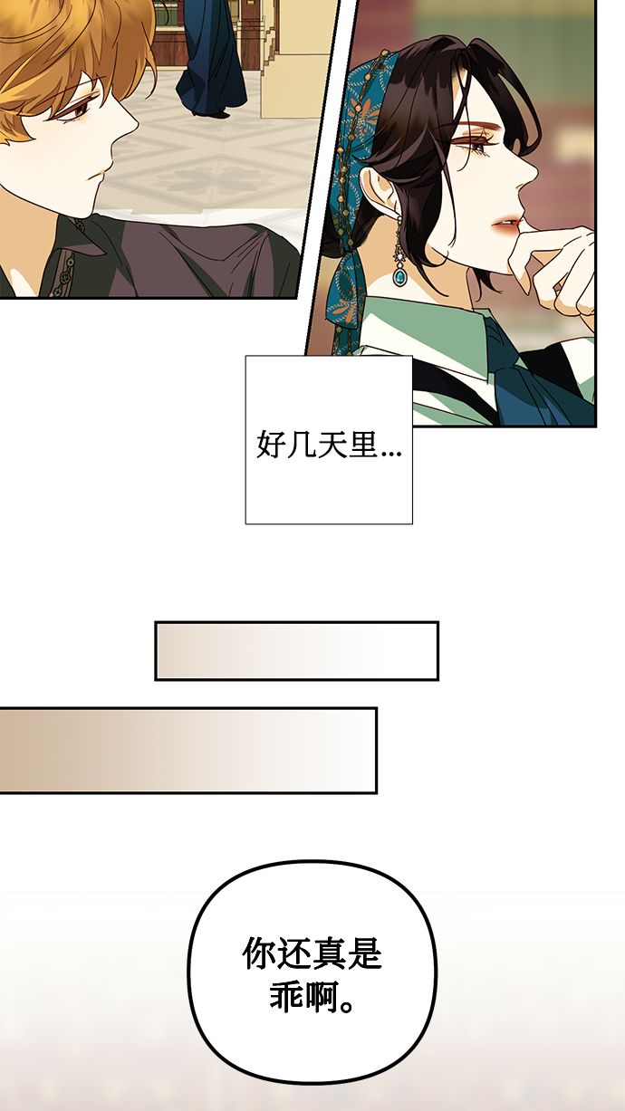 第74话58
