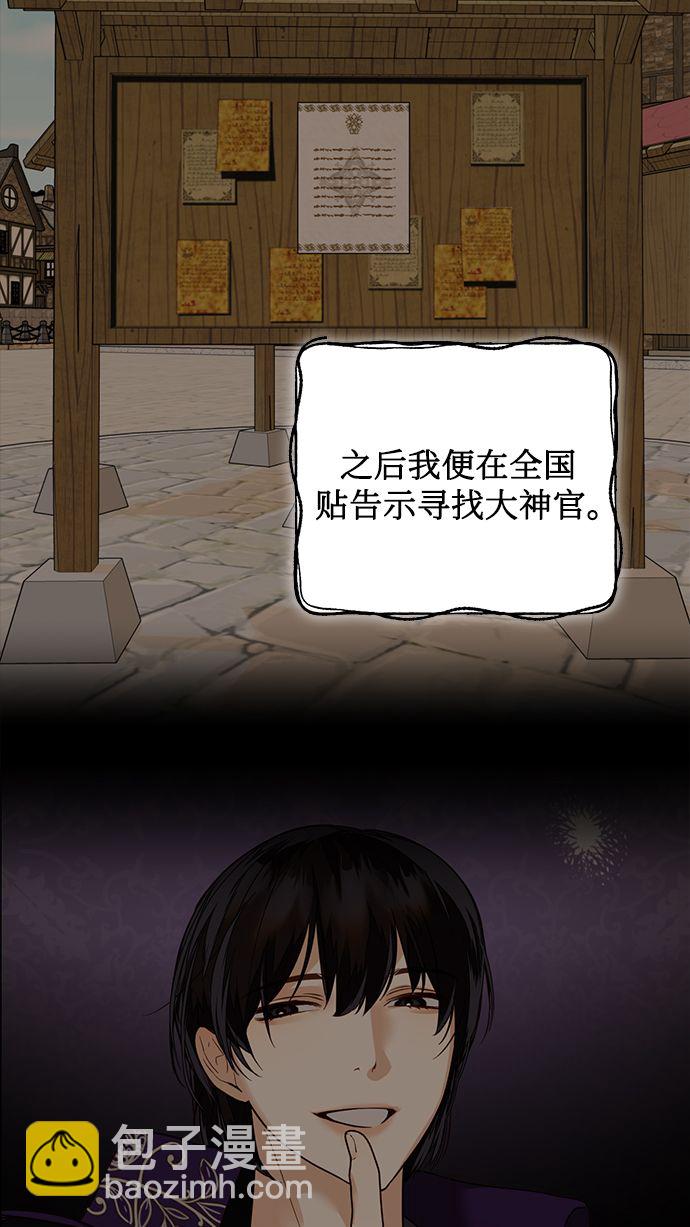 第74话6