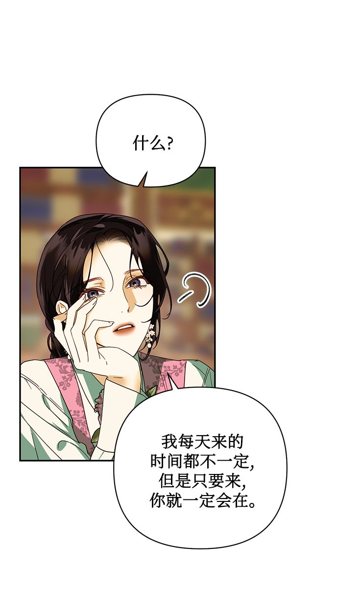 第74话60
