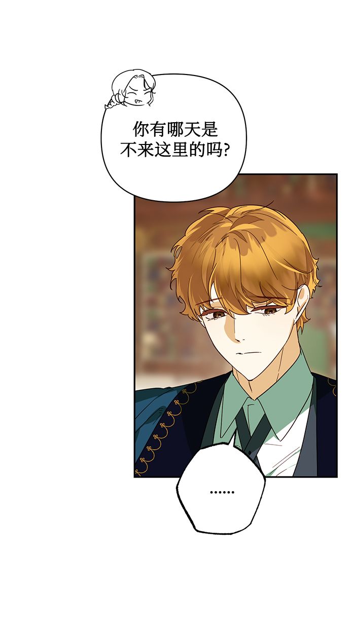 第74话61