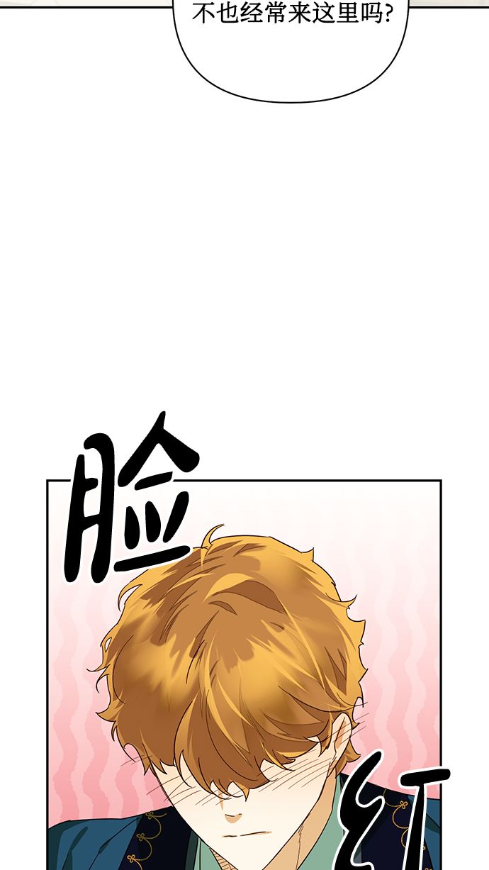 第74话63