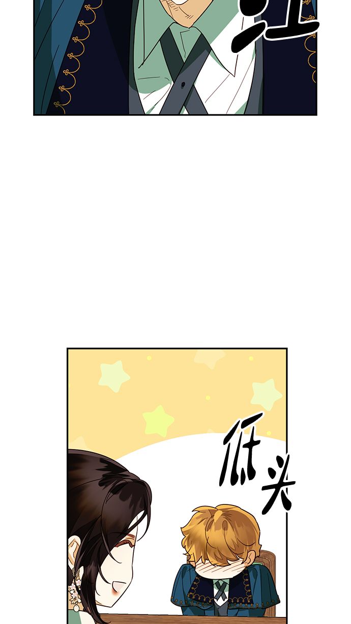 第74话64