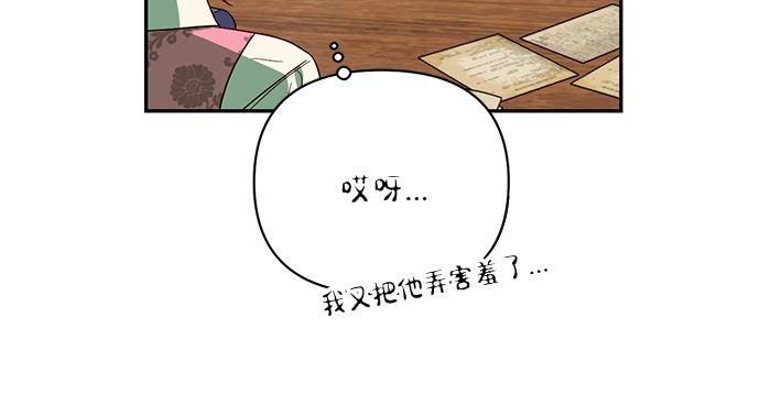第74话65