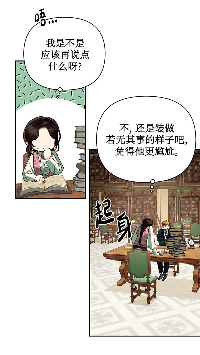 第74话66