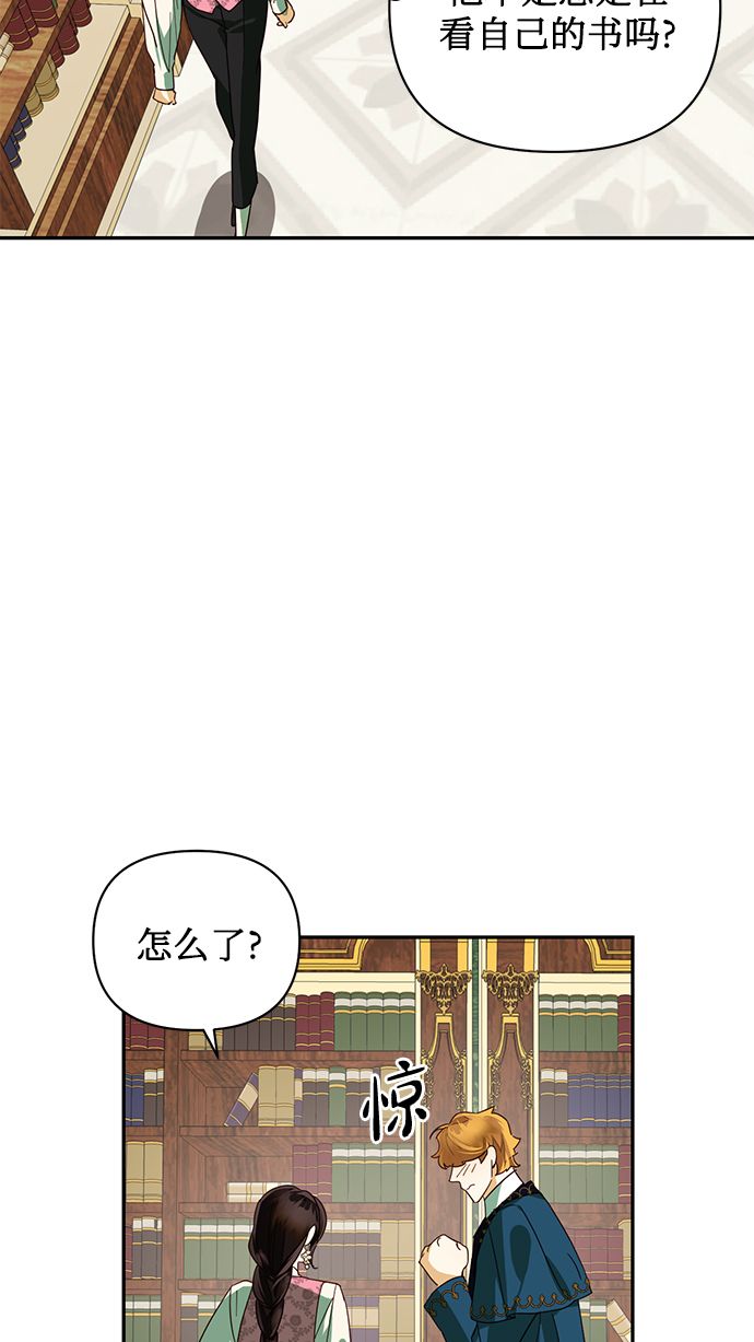 第74话68