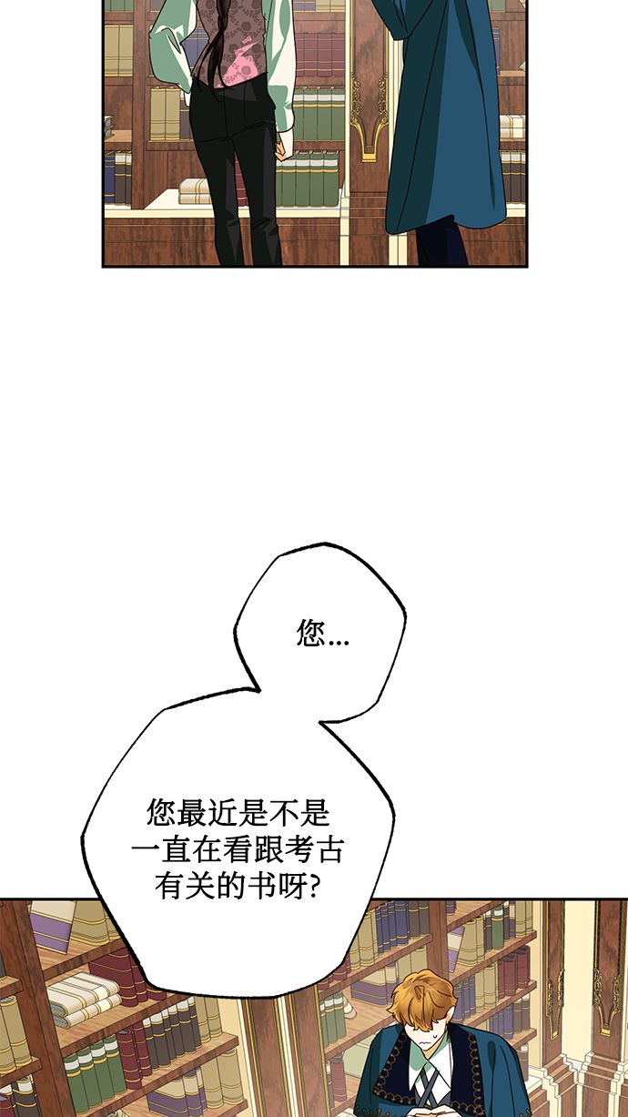 第74话69