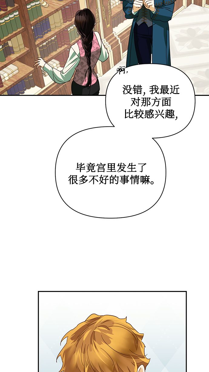 第74话70