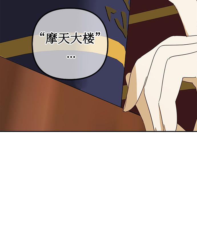 第74话73
