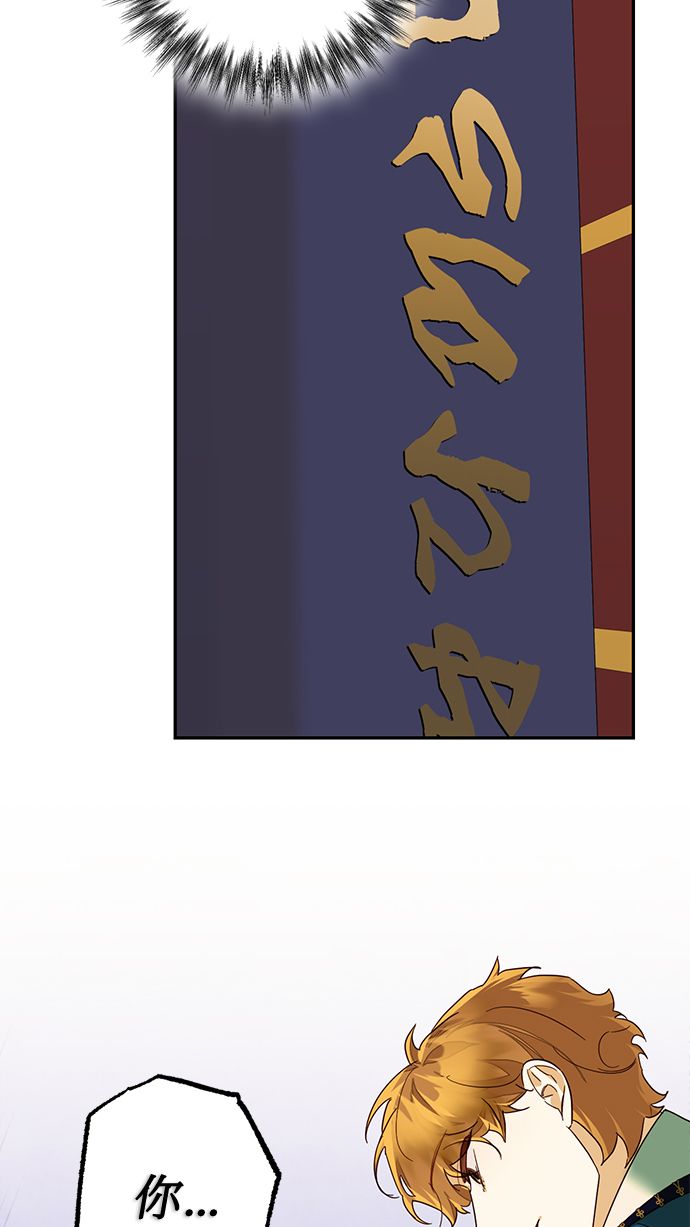 第74话75