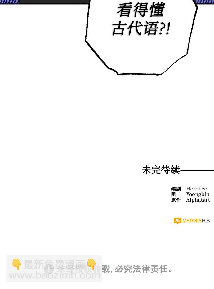 第74话77