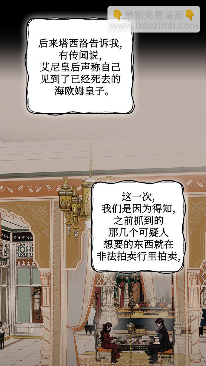 第74话9