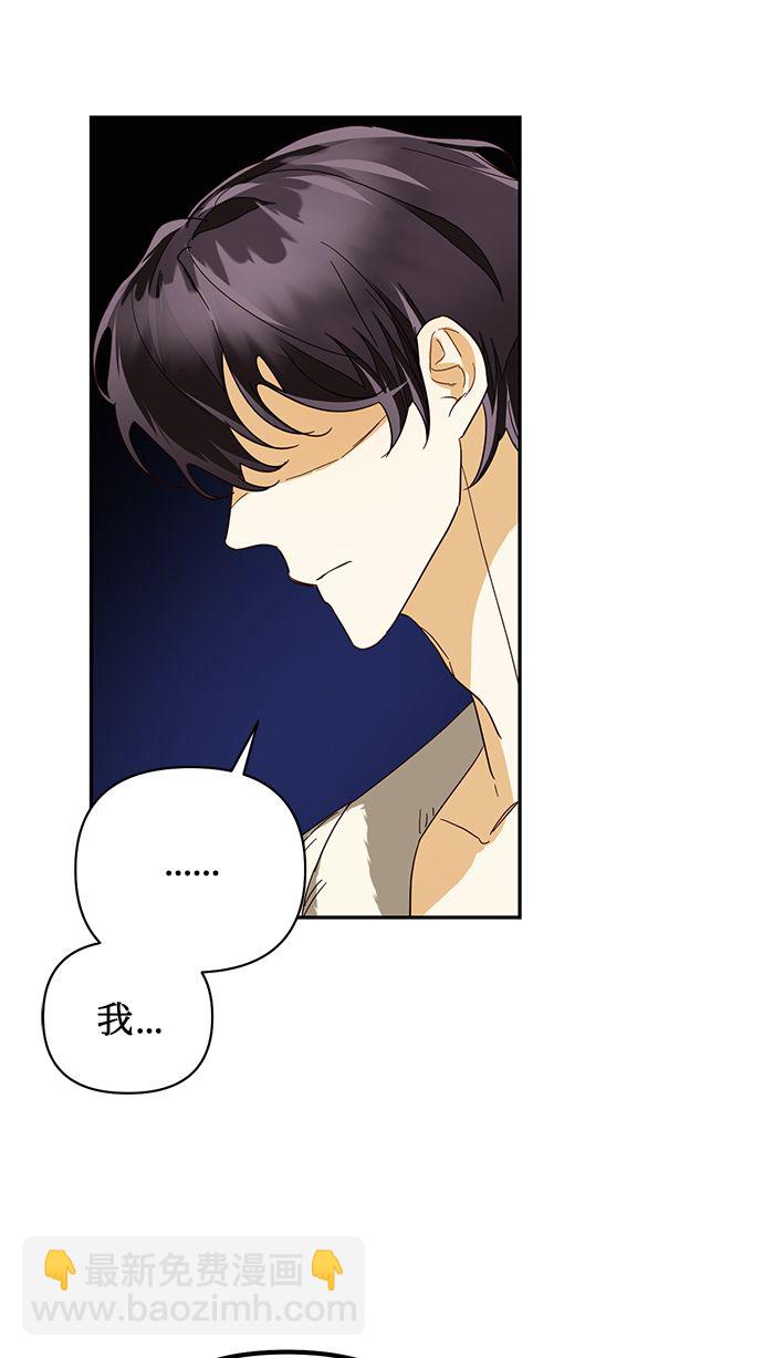 第77话10