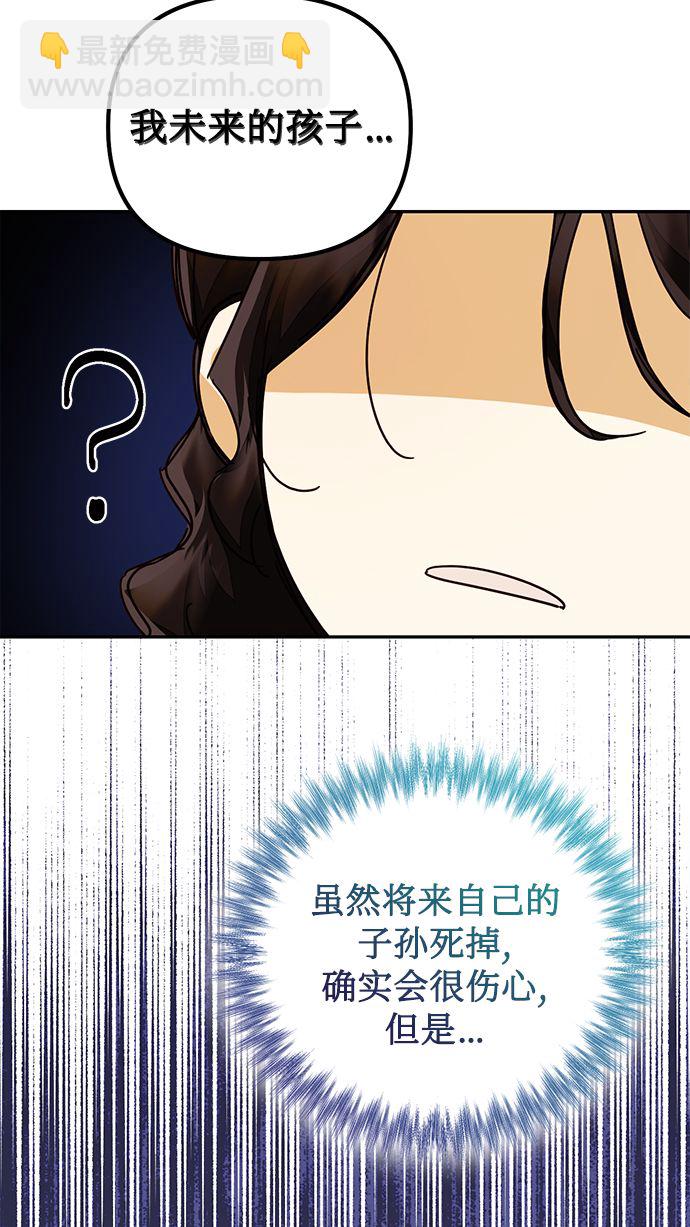 第77话11