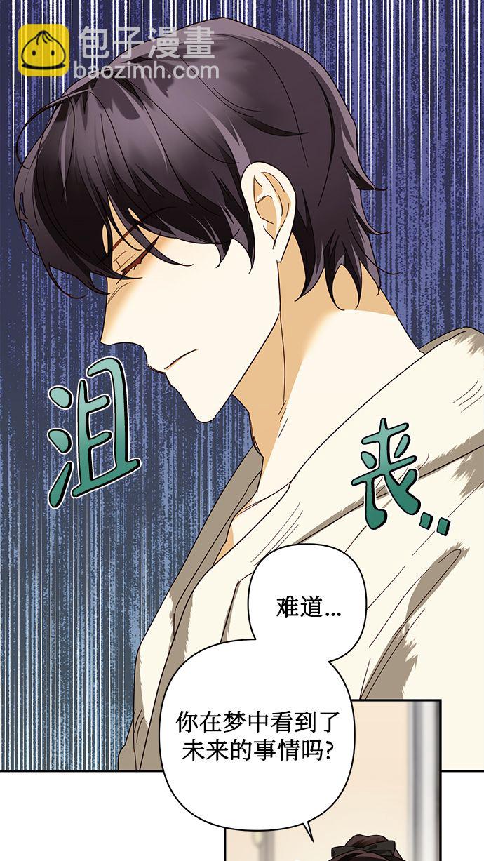第77话12