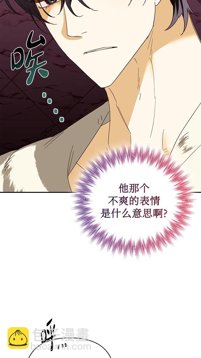 第77话14