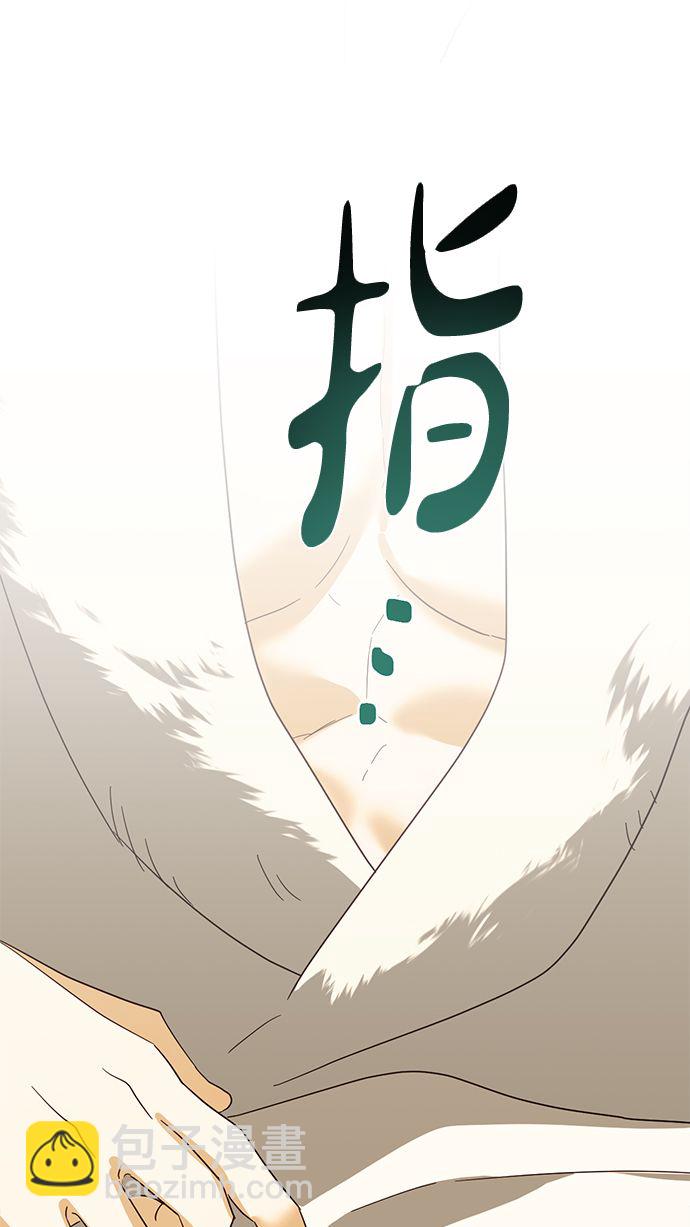 第77话17