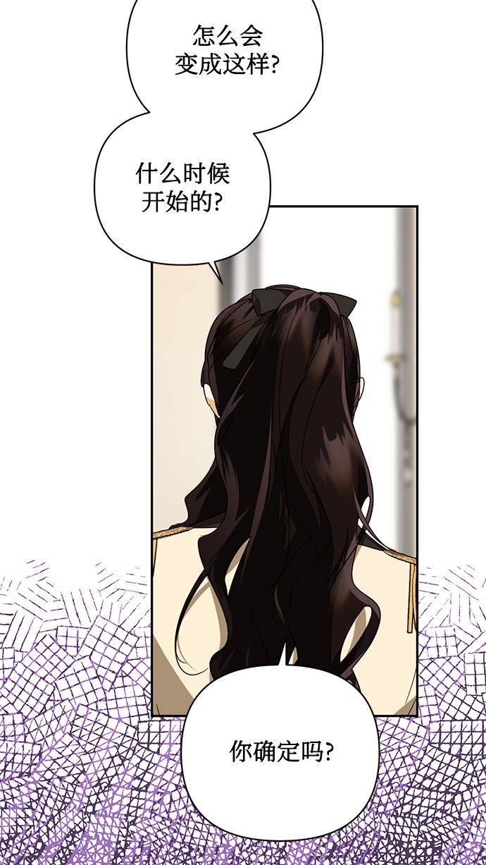 第77话22