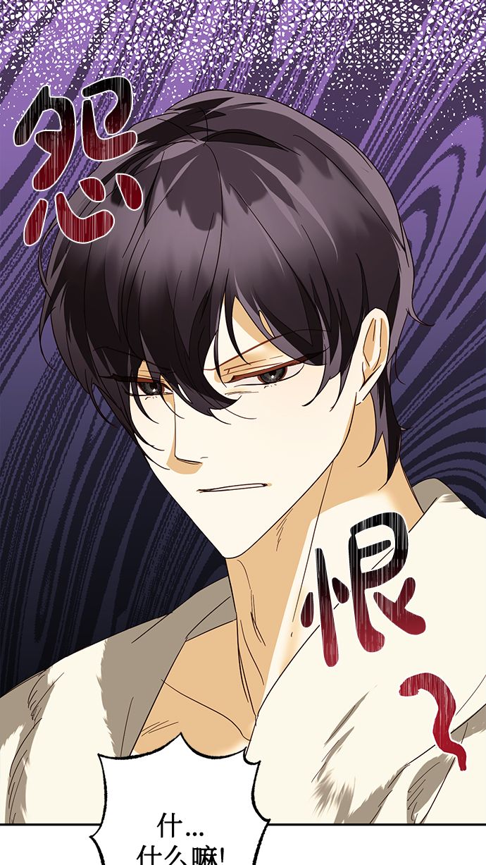 第77话23