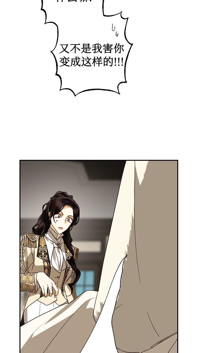 第77话24