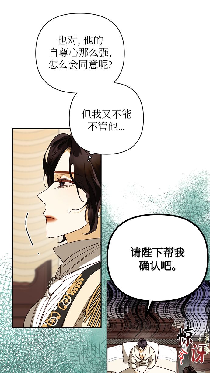 第77话28