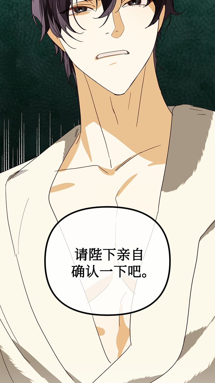 第77话30