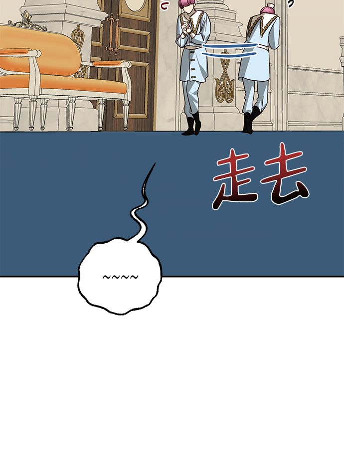 第77话33